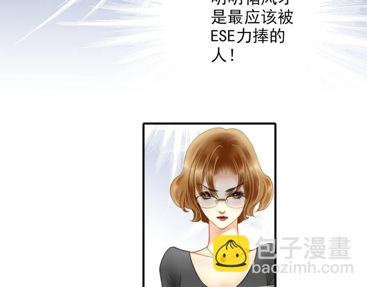 第31话 云修！一定要演这部电影(1/2)-第31话