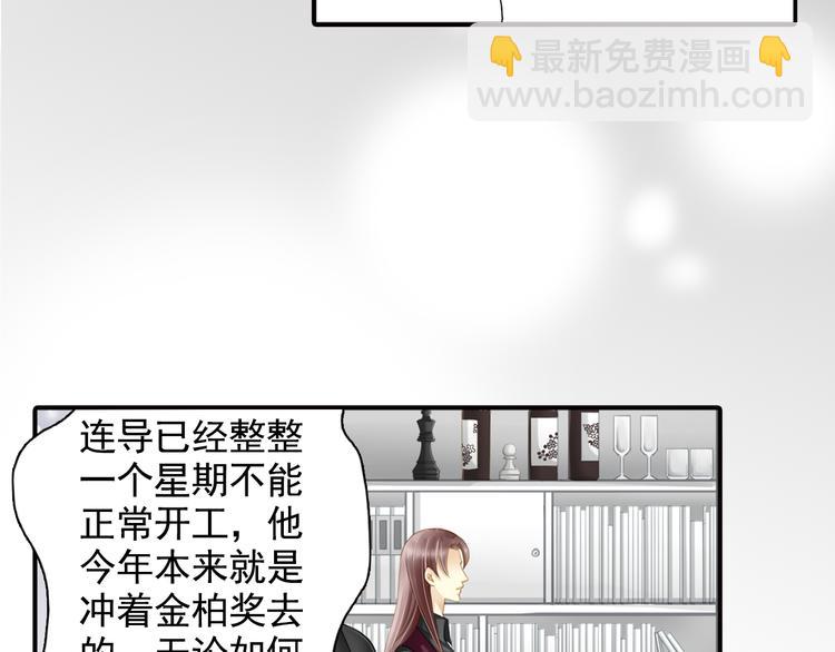 第31话 云修！一定要演这部电影(1/2)-第31话