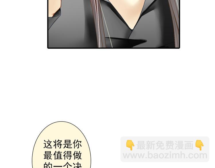 第33话 双赢？(1/2)-第33话