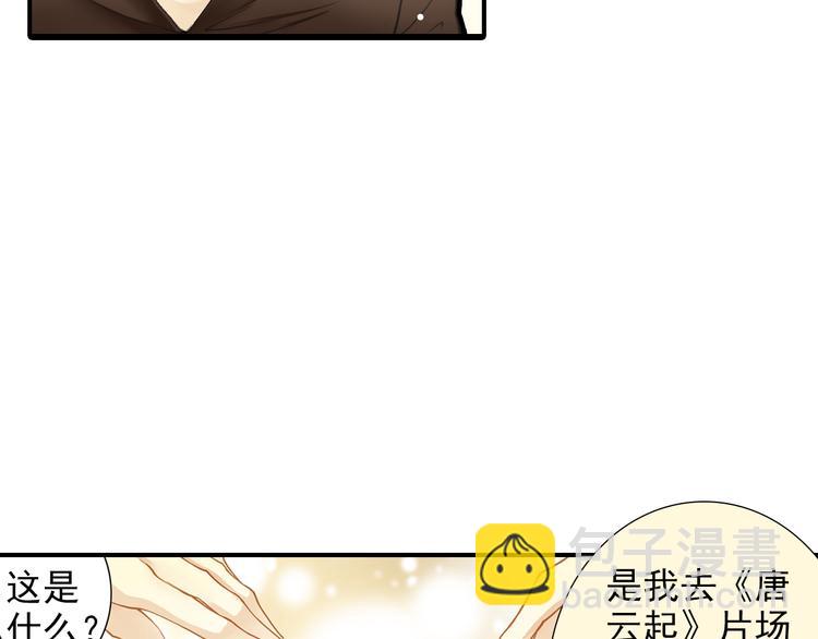 第33话 双赢？(1/2)-第33话