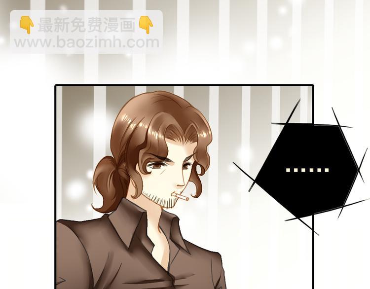 第33话 双赢？(1/2)-第33话