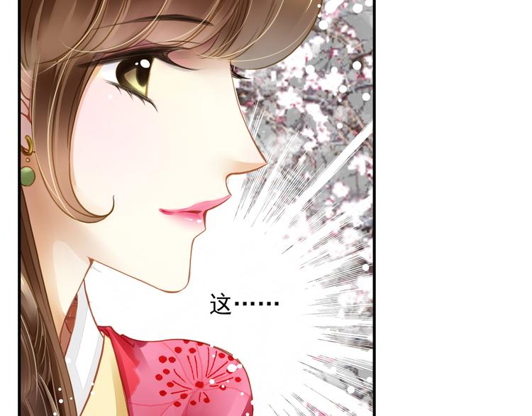 第33话 双赢？(1/2)-第33话