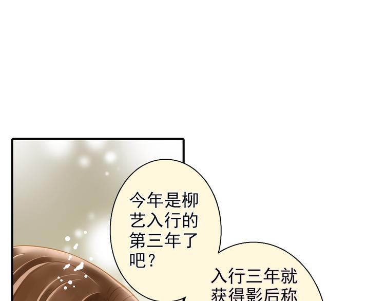 第33话 双赢？(1/2)-第33话