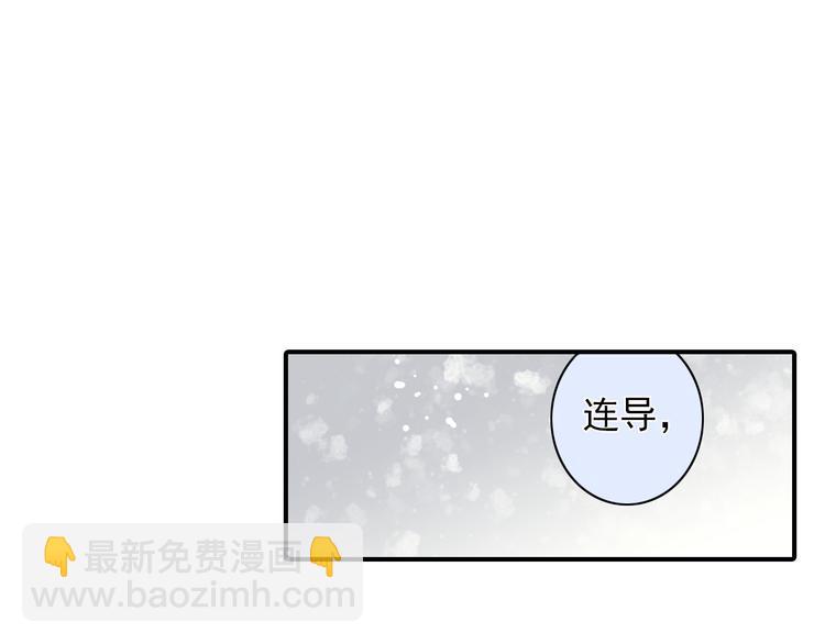 第33话 双赢？(1/2)-第33话