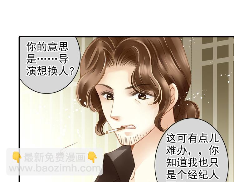 第33话 双赢？(1/2)-第33话