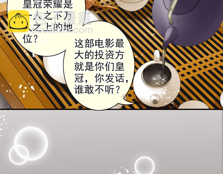 第33话 双赢？(1/2)-第33话