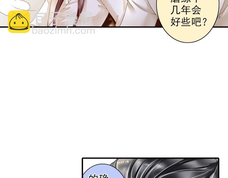 第35话 醇香的美酒(1/2)-第35话