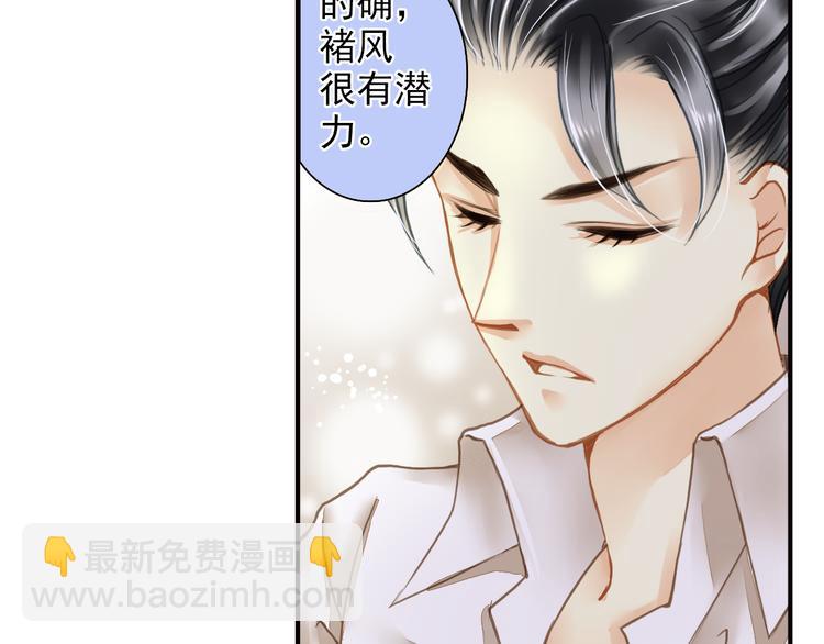 第35话 醇香的美酒(1/2)-第35话