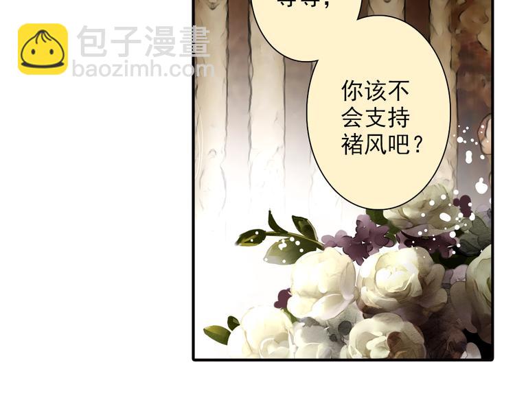 第35话 醇香的美酒(1/2)-第35话