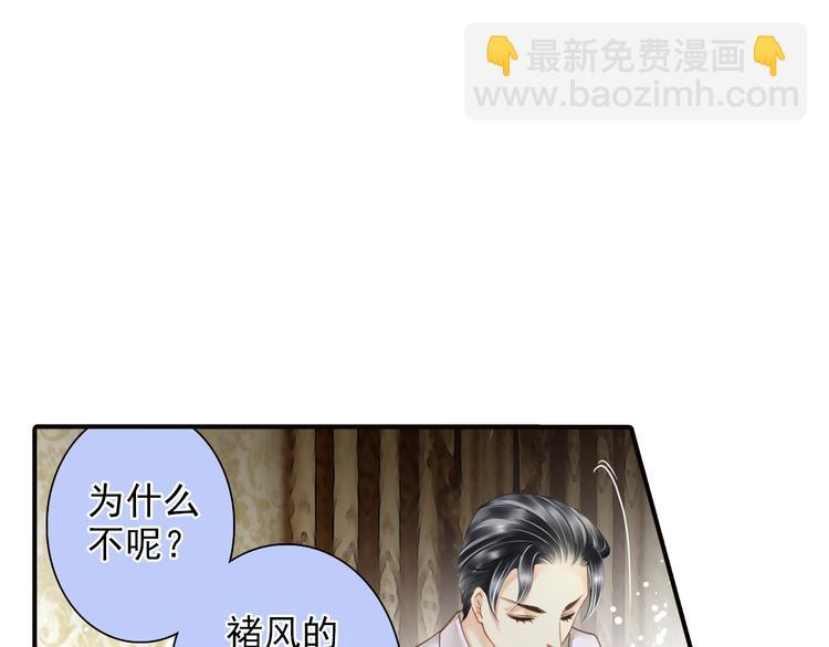 第35话 醇香的美酒(1/2)-第35话