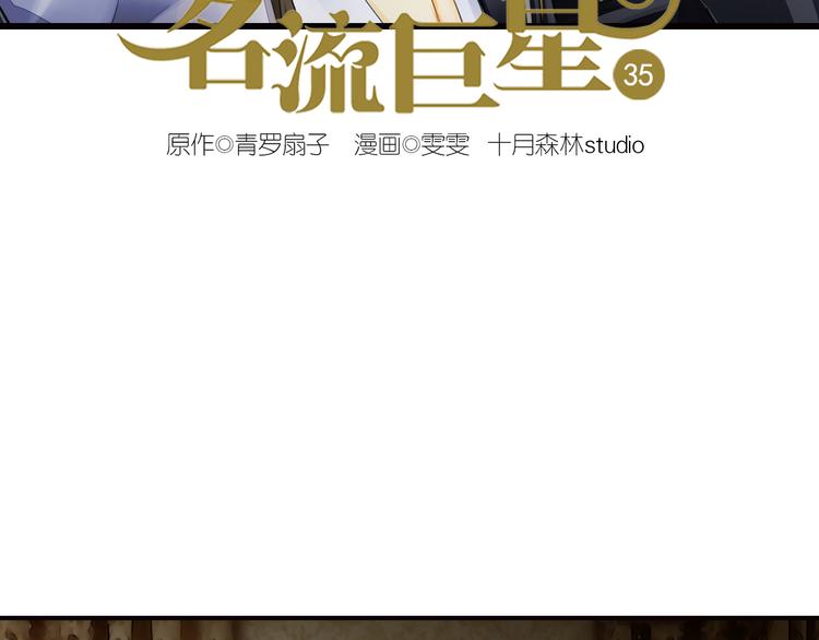 第35话 醇香的美酒(1/2)-第35话