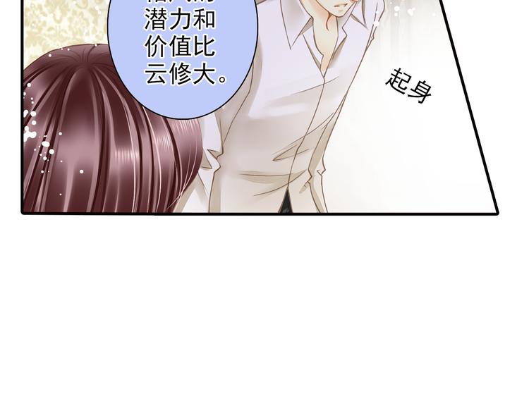 第35话 醇香的美酒(1/2)-第35话