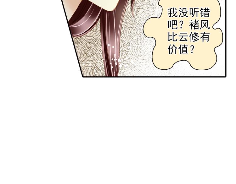 第35话 醇香的美酒(1/2)-第35话