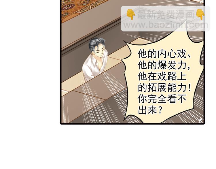 第35话 醇香的美酒(1/2)-第35话