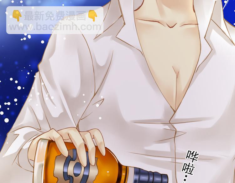 第35话 醇香的美酒(1/2)-第35话