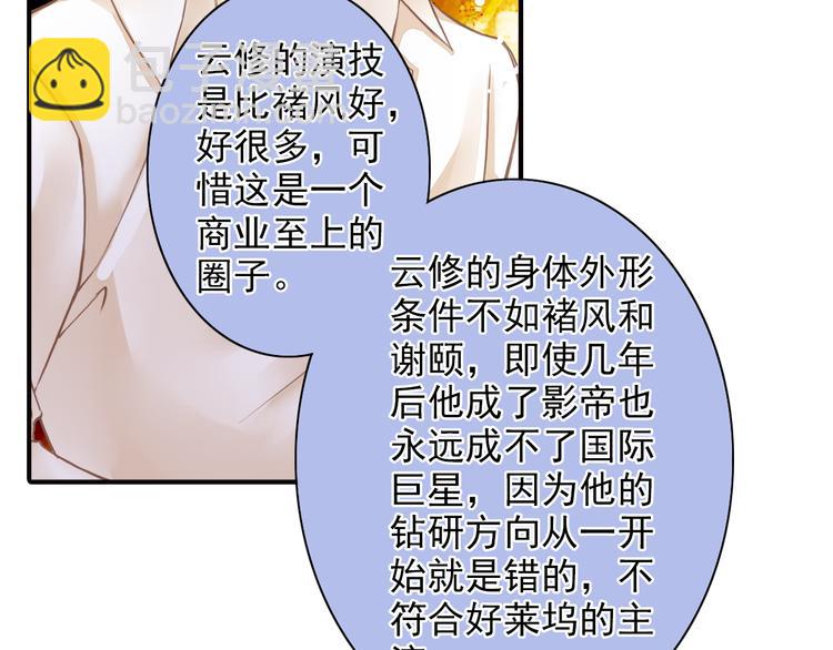 第35话 醇香的美酒(1/2)-第35话