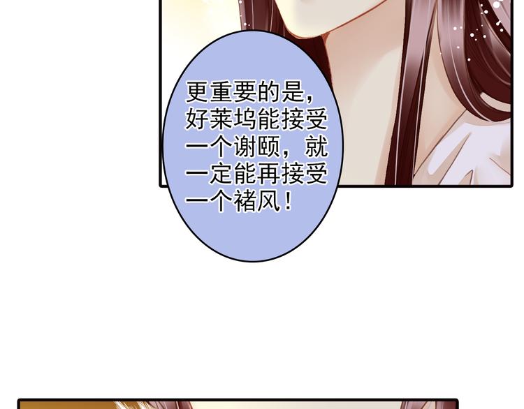 第35话 醇香的美酒(1/2)-第35话