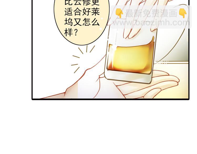 第35话 醇香的美酒(1/2)-第35话