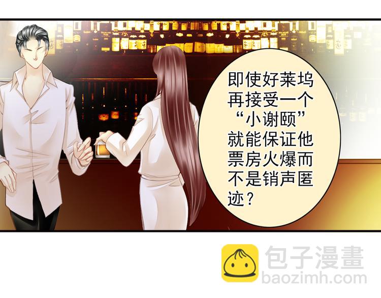 第35话 醇香的美酒(1/2)-第35话