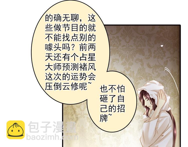 第35话 醇香的美酒(1/2)-第35话