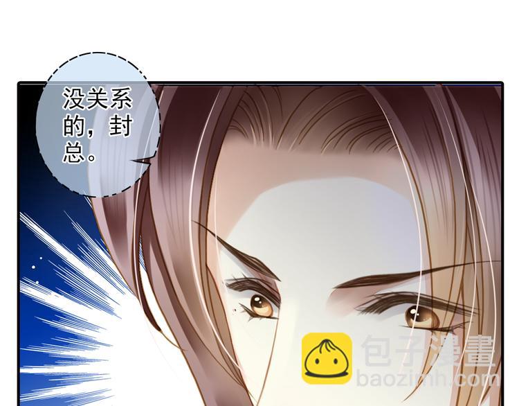 第37话 最佳人气奖（1）(1/2)-第37话