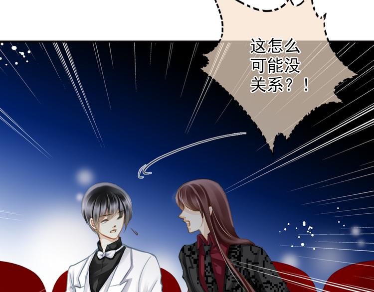 第37话 最佳人气奖（1）(1/2)-第37话