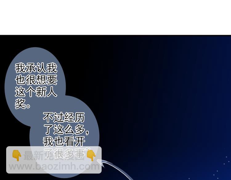 第37话 最佳人气奖（1）(1/2)-第37话