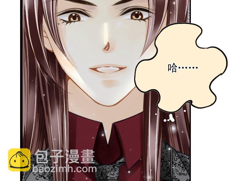 第39话 最佳人气奖（3）(1/2)-第39话