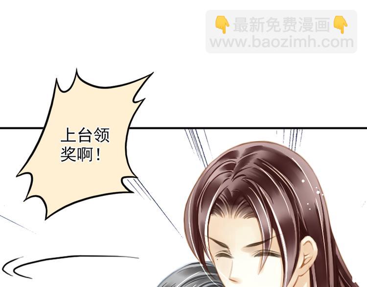 第39话 最佳人气奖（3）(1/2)-第39话