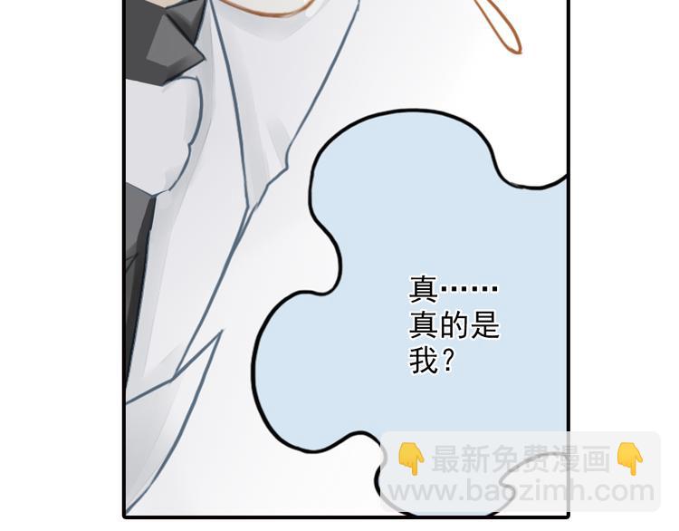 第39话 最佳人气奖（3）(1/2)-第39话