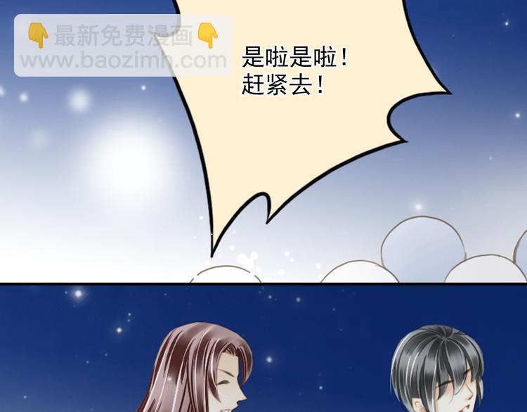 第39话 最佳人气奖（3）(1/2)-第39话