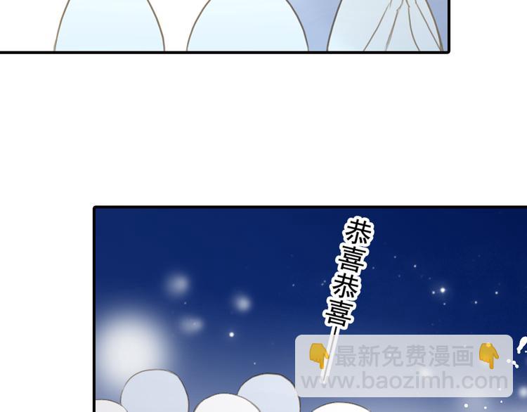 第39话 最佳人气奖（3）(1/2)-第39话