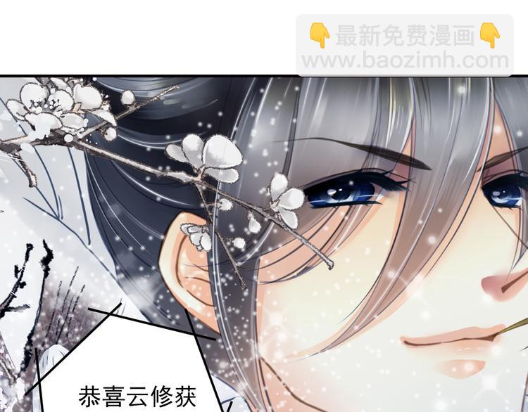 第39话 最佳人气奖（3）(1/2)-第39话