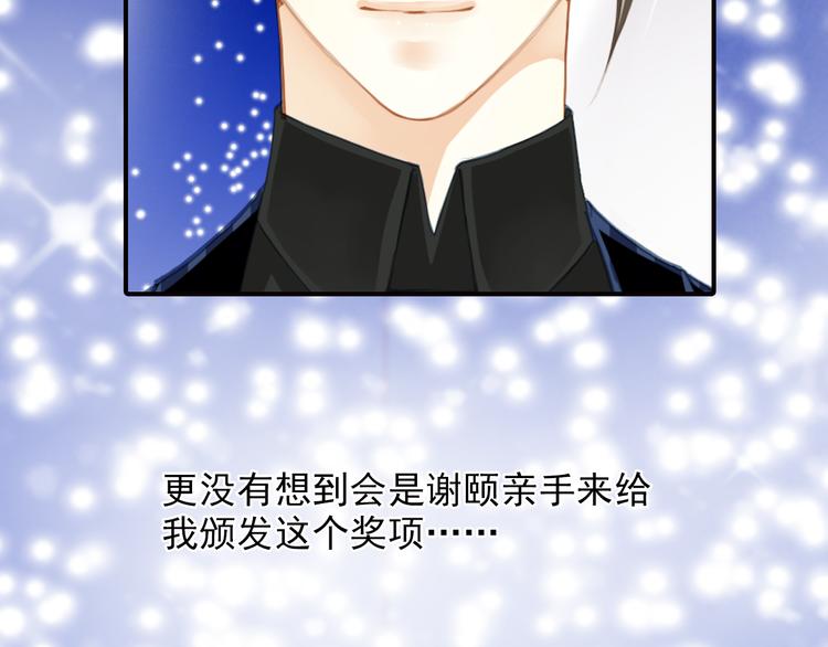 第39话 最佳人气奖（3）(1/2)-第39话