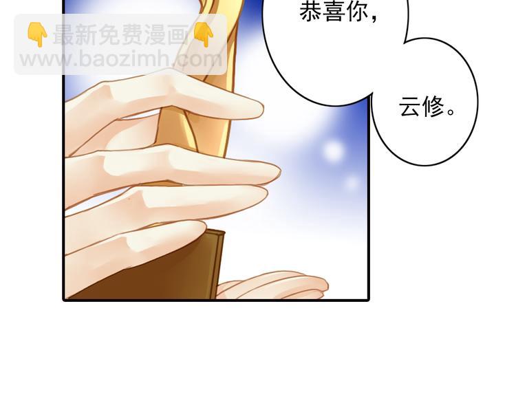 第39话 最佳人气奖（3）(1/2)-第39话