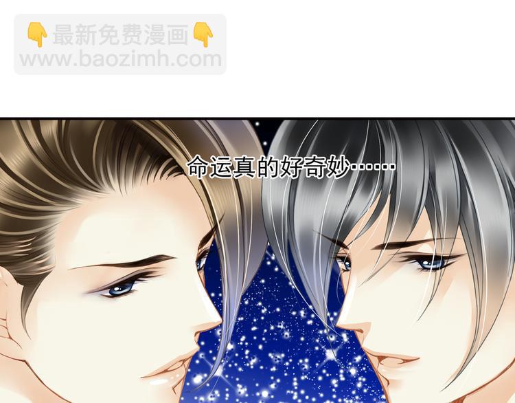 第39话 最佳人气奖（3）(1/2)-第39话