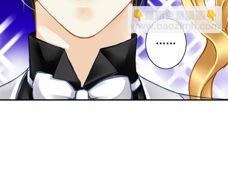 第39话 最佳人气奖（3）(1/2)-第39话