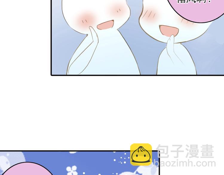 第39话 最佳人气奖（3）(1/2)-第39话