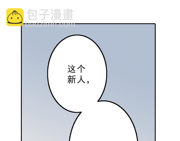 第5话 云修重回娱乐圈(1/2)-第5话