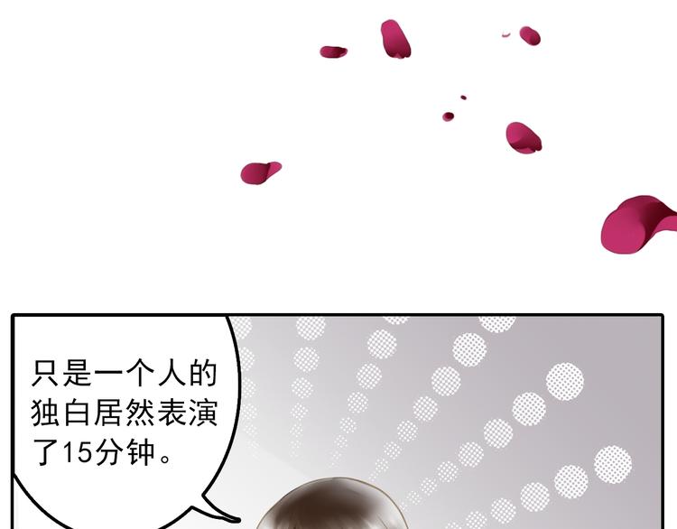 第5话 云修重回娱乐圈(1/2)-第5话