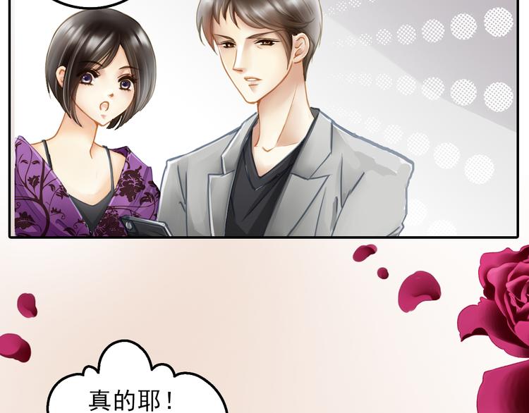 第5话 云修重回娱乐圈(1/2)-第5话