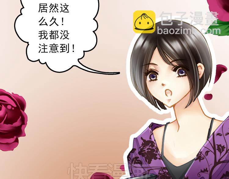 第5话 云修重回娱乐圈(1/2)-第5话