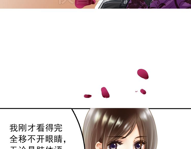 第5话 云修重回娱乐圈(1/2)-第5话