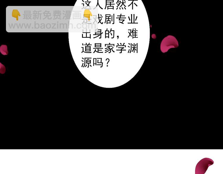 第5话 云修重回娱乐圈(1/2)-第5话