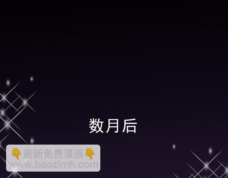 第5话 云修重回娱乐圈(1/2)-第5话