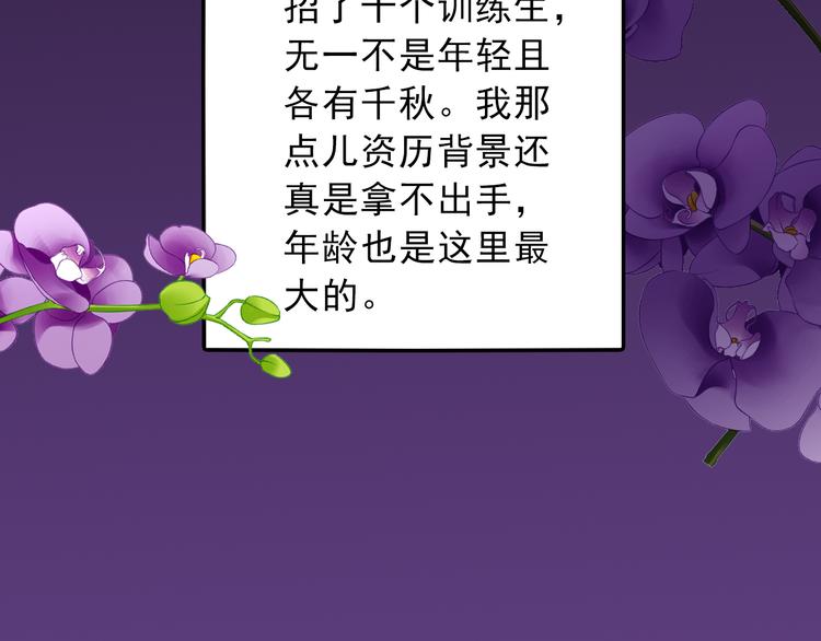 第5话 云修重回娱乐圈(1/2)-第5话