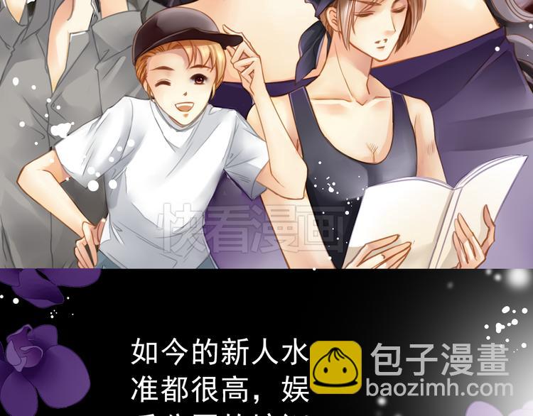 第5话 云修重回娱乐圈(1/2)-第5话