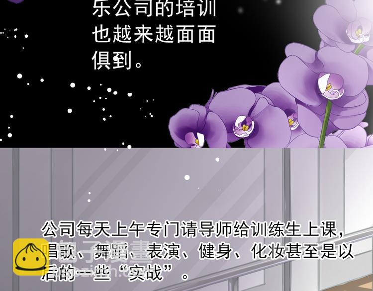 第5话 云修重回娱乐圈(1/2)-第5话