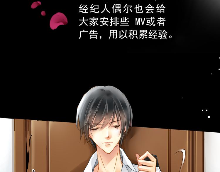 第5话 云修重回娱乐圈(1/2)-第5话