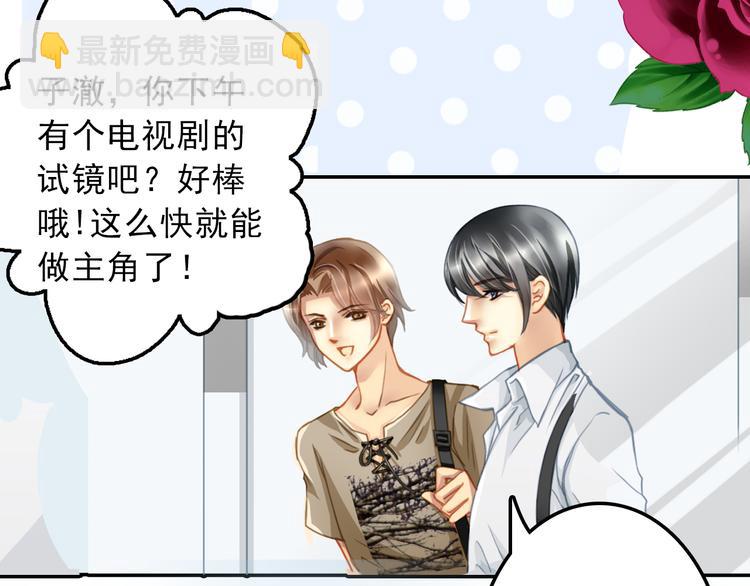 第5话 云修重回娱乐圈(1/2)-第5话